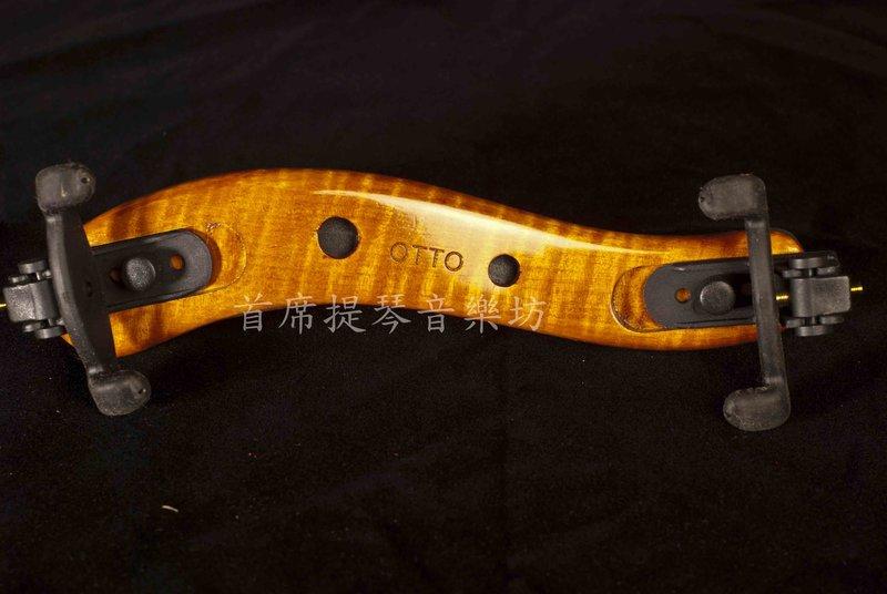 [首席提琴] 全新 ARTINO OTTO SR-144 實木 楓木肩墊 小提琴肩墊 3/4 4/4