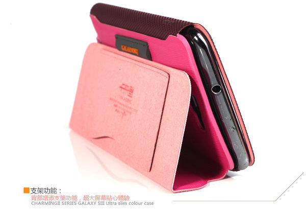 原裝正品-卡來登彩逸2系列 Samsung 三星 Galaxy Note i9220 N7000 專用 韓式皮套 保護套