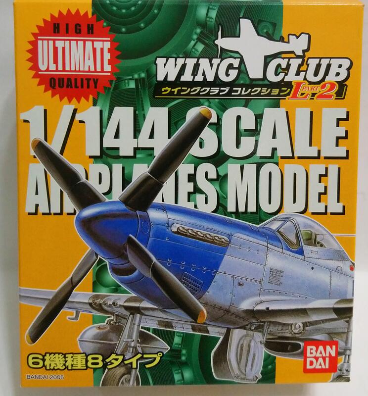 BANDAI 1/144 WING CLUB L2 (1) 零式艦攻32型 露天市集 全台最大的網路購物市集
