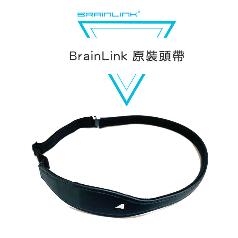 【BrainLink 原裝頭帶】腦波儀 專注 放鬆 情緒 人機介面 腦機介面