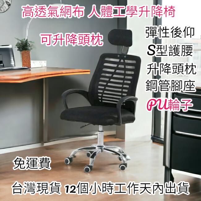 【免運】9D重耐200公斤-9D人體工學升降椅 透氣加厚坐墊主管椅 仰躺椅 辦公椅 電競椅 電腦椅 旋轉椅QS0472K