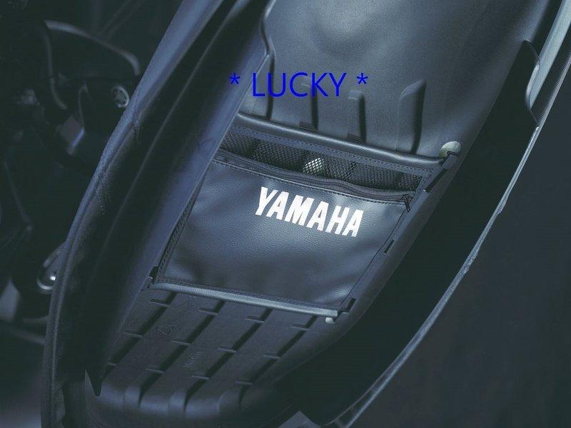 YAMAHA 魔多堂 原廠 座墊置物袋 BWS R 雙碟版 2JS