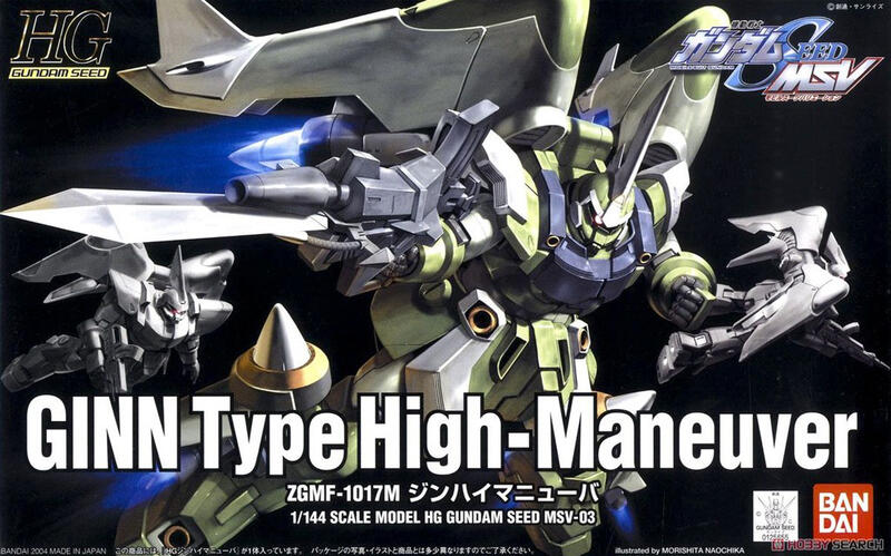 【模動王】BANDAI 鋼彈SEED HG MSV #03 GINN Type High-Maneuver 高機動型基恩