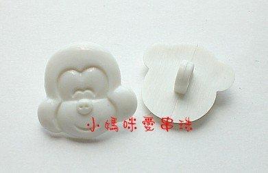 ＊.。小媽咪愛串珠。.＊DIY材料 鈕釦 鈕扣【S96】8個20元