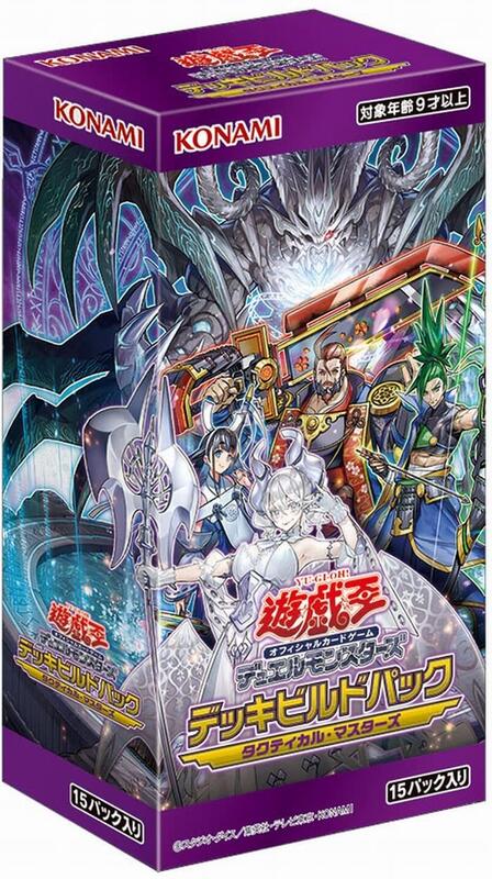 遊戯王 神碑の泉 プレイマット デュエルフィールド ラバーマット - 遊戯王