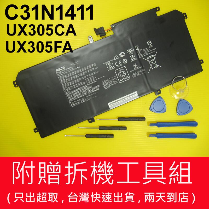 Asus 電池 原廠 華碩 C31N1411 UX305FA UX305F UX305CA 充電器 變壓器