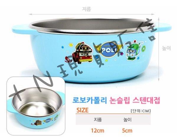 [SO@PER小舖][POLI]不鏽鋼 大碗 韓國境內版 救援英雄 波力 POLI 警車款 無毒 
