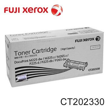 (含稅價) FUJI XEROX CT202330 全新原廠粉匣(高容量) 適用機型：P225d/P265dw