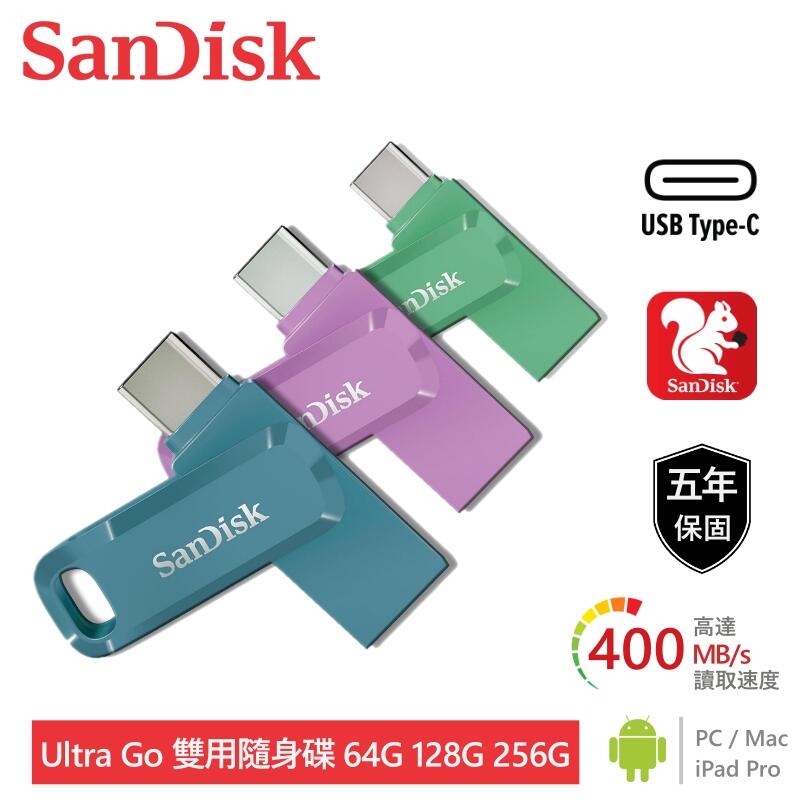 SanDisk Ultra GO 64G 128G 256G Type-C USB 3.2 高速雙用 OTG 隨身碟