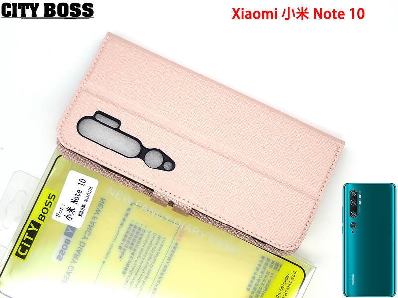 【風格時尚】CITY BOSS Xiaomi 小米 Note 10 風格插卡保護套 一代支架側掀皮套