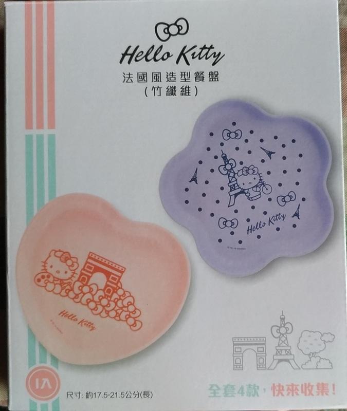 7-11 LE CREUSET x HELLO KITTY  心型 餐盤 (附盒)  雪紡粉(愛心) 竹纖維造形餐盤 竹