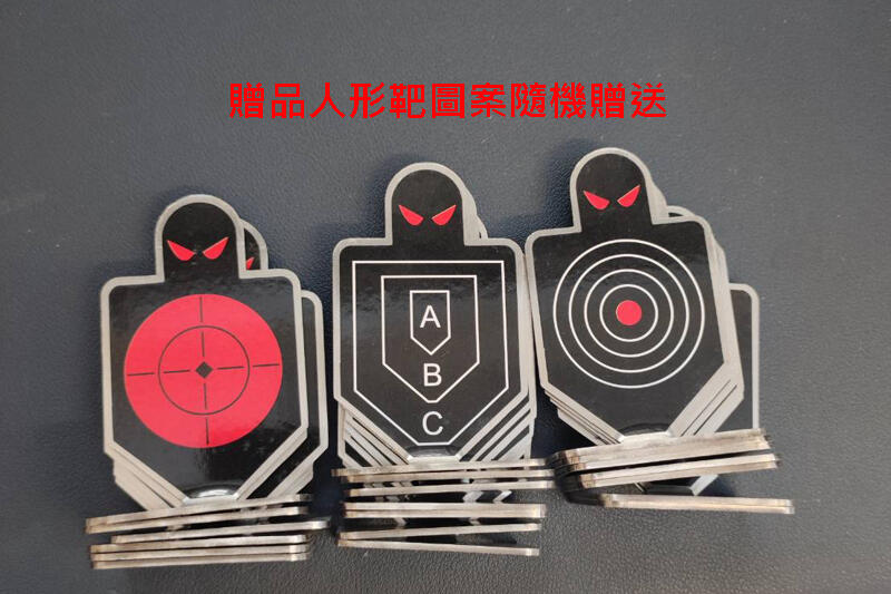 RST紅星- 不鏽鋼旋轉靶 加贈2個人型靶(送完為止) 靶座 靶紙 靶心 槍靶 射擊靶 練習靶 鋼靶 金屬靶 19539 | 露天市集 | 全 ...