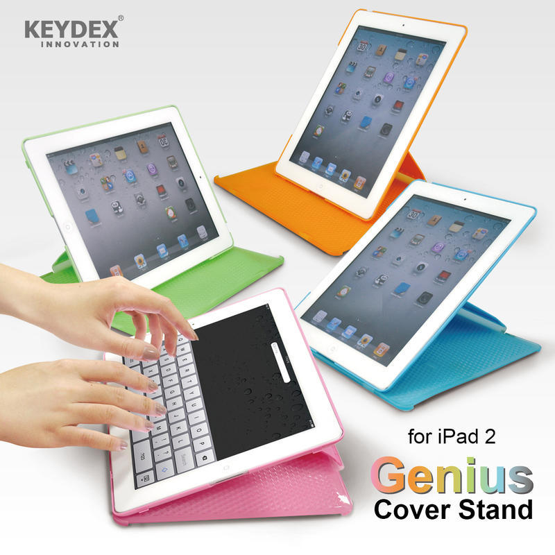 KEYDEX iPad2 專用 Genius Cover Stand 旋轉保護殼/支架 UG-PA1101