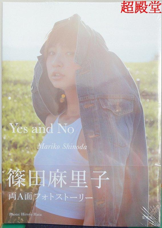 訂購超殿堂篠田麻里子Yes and No Mariko Shinoda 寫真集AKB48 非UZA