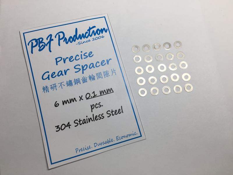 [PBF] 0.1 mm 精研不鏽鋼 齒輪 墊片 50片 技師精調組