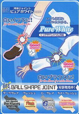 【現貨庫存更新】HOBBY BASE 球型關節救星 BALL & SHAPE JOINT(4色可選)