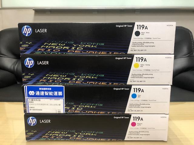 (含稅價) HP全新原廠黑色碳粉匣 W2090A 119A 適用150nw/178nw
