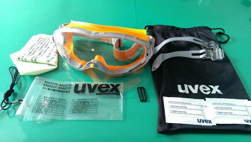 [新店開張大優惠][量多價格另議] 德國 UVEX 9302235 全配備 橘色款 防化學噴濺護目鏡 抗刮抗UV 頭戴