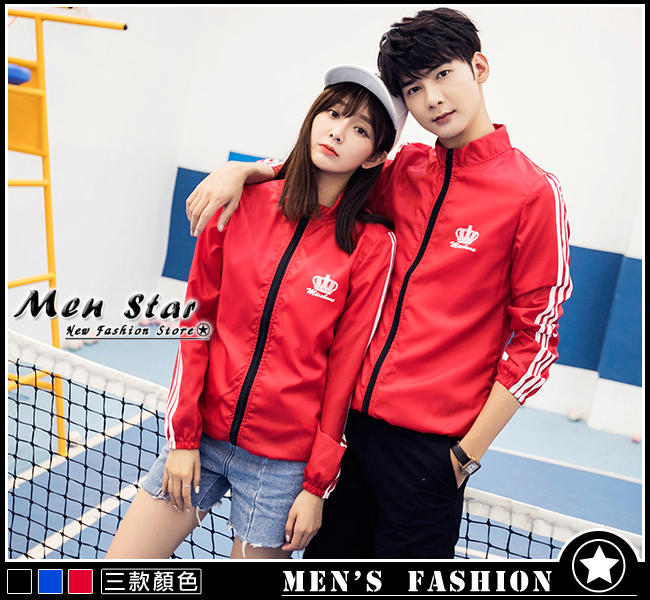 【Men Star】免運費 韓版 無重力防風外套 網球外套 運動外套 棒球外套 男 女 媲美 adidas 極度乾燥