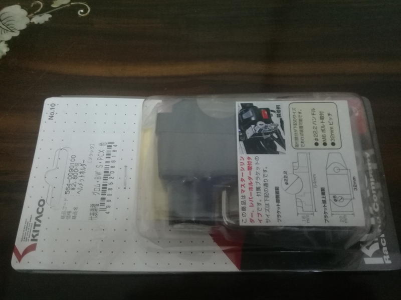 MSX 日本 kitaco 安全帽掛鎖  $1600