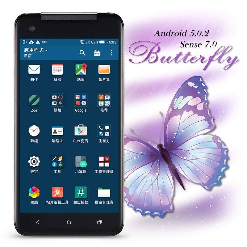 皇家 刷機 HTC Butterfly X920D S OFF 改機 ROOT Desire 816 820 HD