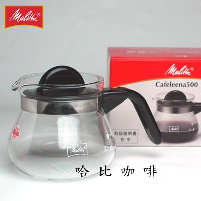 【豐原哈比店面經營】Melitta 耐熱玻璃咖啡壺-500cc 4杯用