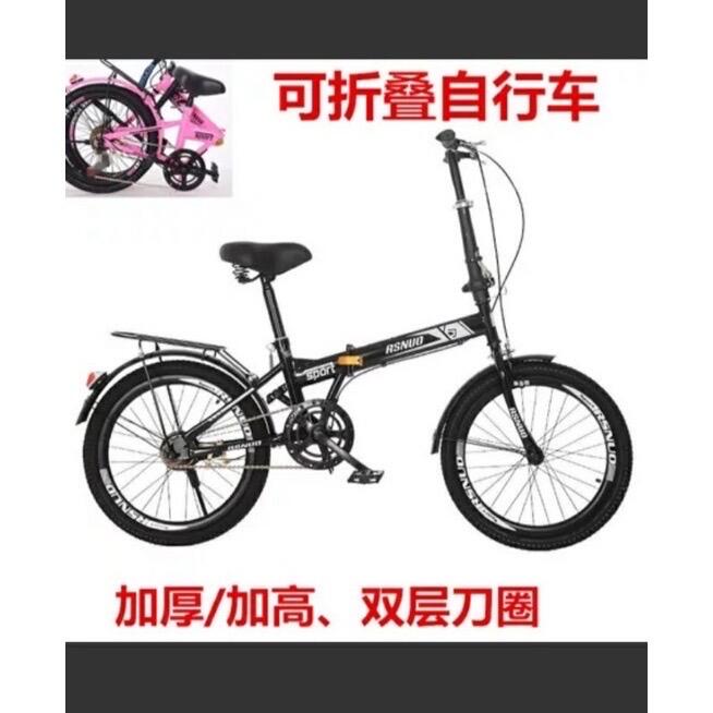 綸綸 自行車批發 全新高級20寸折叠自行車小折 男女學生單車