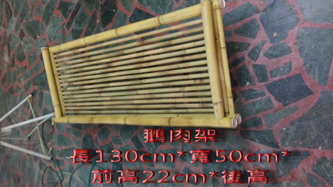 竹製平台架