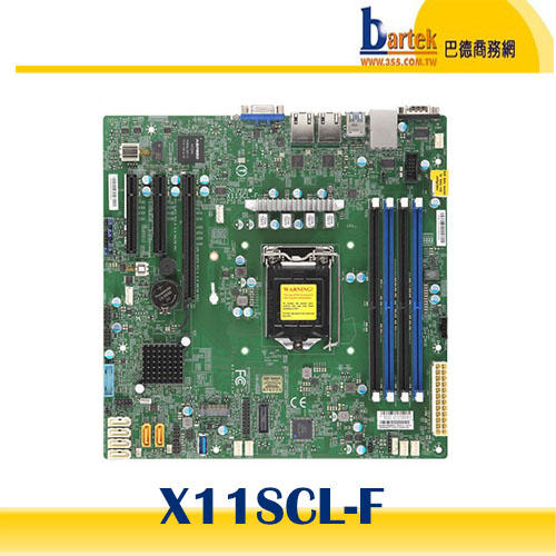 【請先詢問價格,交期】Supermicro(美超微) X11SCL-F Intel C242/LGA 1151 主機板