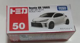 tomica gr yaris - 人氣推薦- 2023年12月| 露天市集