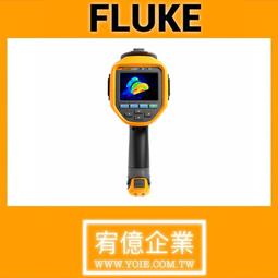 【宥億企業】Fluke Ti400U 紅外熱像儀