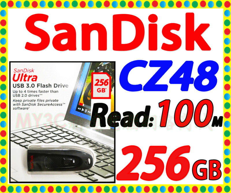 SanDisk 隨身碟 256G CZ48 256GB 另有 創見 威剛 金士頓 32G 64G 128G