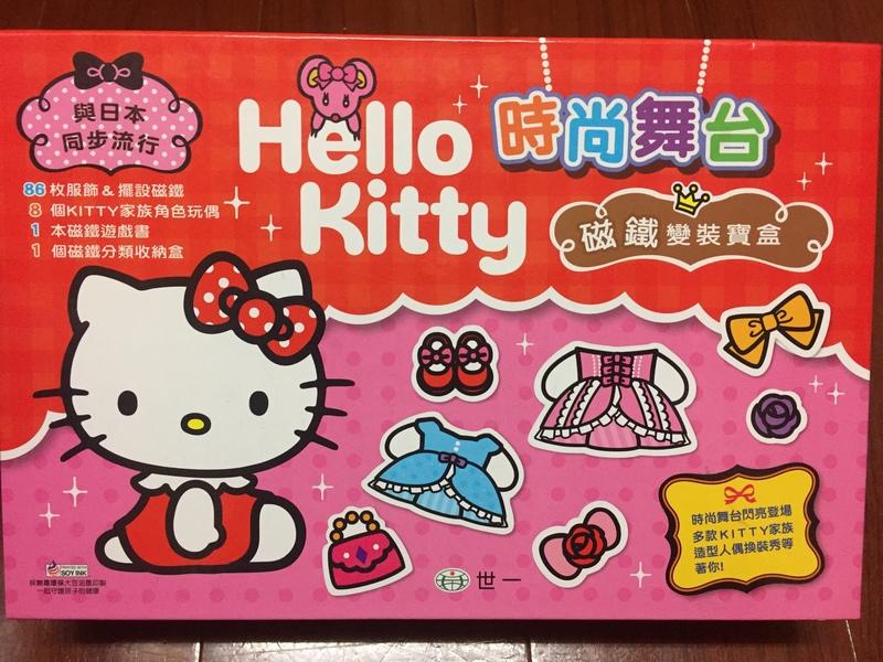 Hello kitty時尚舞台磁鐵變裝寶盒