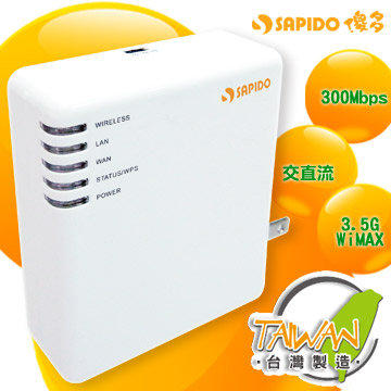 SAPIDO 行動熱點11N 超迷你行動寬頻分享器 USB供電可.支援3.5G/4G/WiMAX RB-1132