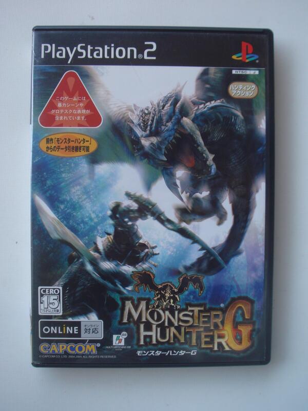 PS2 魔物獵人 G Monster hunter G
