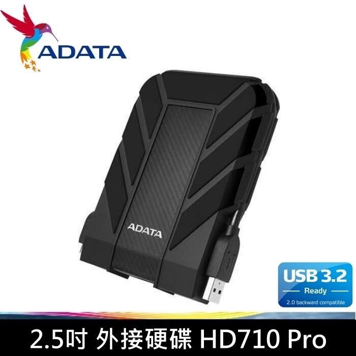 [出賣光碟] ADATA 威剛 2.5吋 1TB 2TB 4TB 5TB 外接硬碟 HD710 Pro行動硬碟 軍規防震