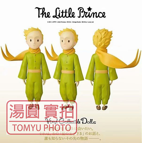 【湯圓工作室】【7日鑑賞】 Little Prince 小王子 No. 248 港.版