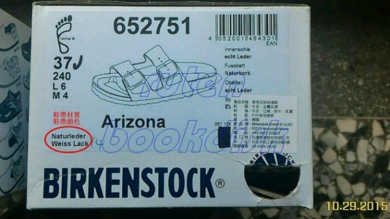 德國製Birkenstock勃肯鞋：Arizona真皮拖鞋（652751）亮面白色，鞋碼37