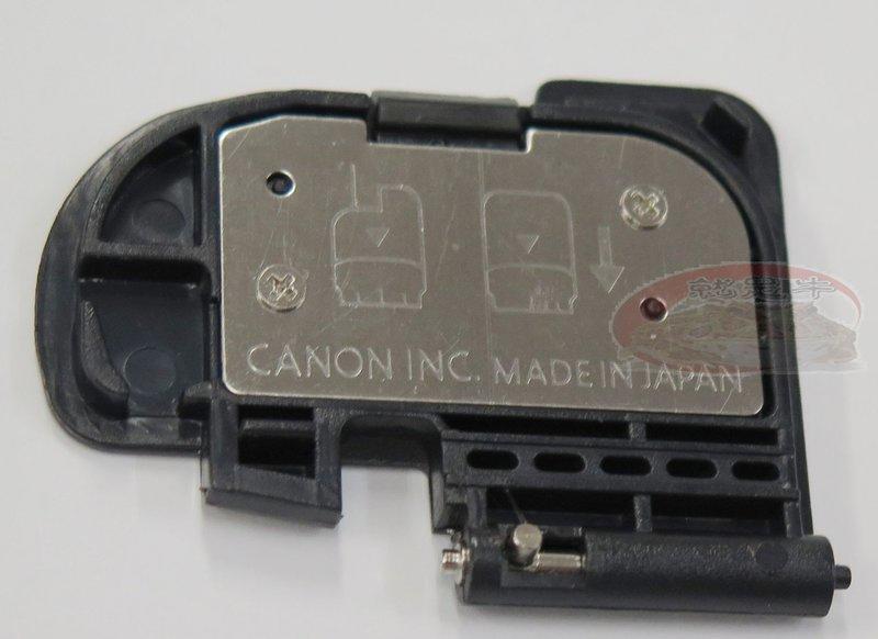 小牛蛙數位 CANON EOS 5D2 電池蓋 電池倉蓋 相機維修配件