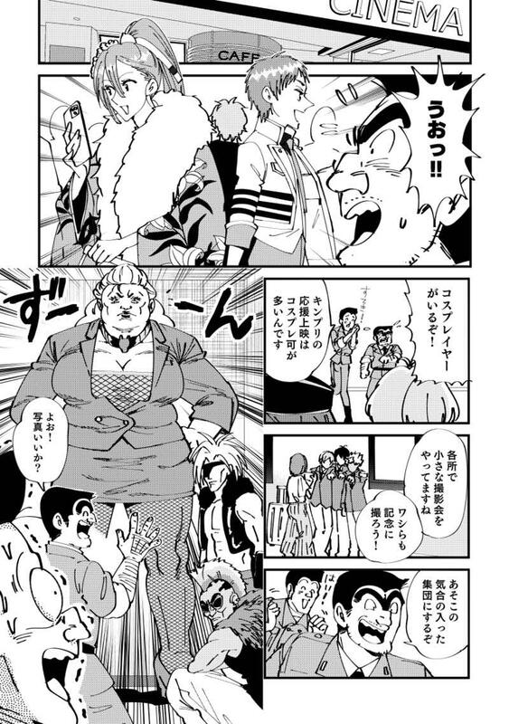 SEAL限定商品】 こち亀 漫画 133冊 全巻セット - bestcheerstone.com