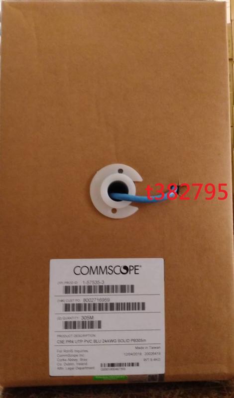 (AMP最新包裝)COMMSCOPE CAT.5E網路線(藍色)~整箱優惠價請先洽詢(另有其他款顏色)