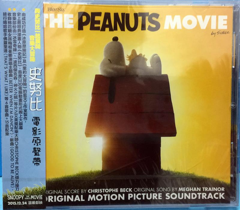 電影原聲帶 - 史努比 The Peanuts Movie Snoopy Soundtrack (全新未拆)