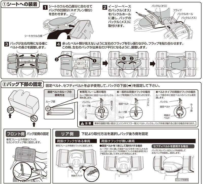 趴趴騎士】TANAX MOTOFIZZ 旅行硬殼馬鞍包2 MFK-250 MFK-248 MFK-249