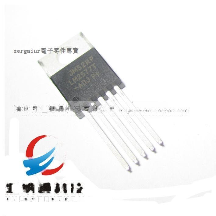[含稅]新到貨 LM2577T-ADJ 開關穩壓器 PMIC TO-220 國產全新 | 露天市集 | 全台最大的網路購物市集