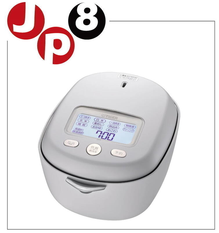 JP8日本代購 2023新款 TIGER虎牌 〈JRX-T100〉壓力IH電子鍋 5.5合 價格每日異動請問與答詢價