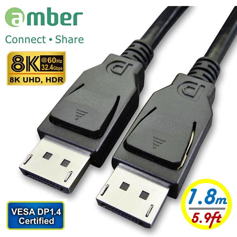 【免運折扣】amber DisplayPort認證影音訊號線 VESA DP1.4認證DP to DP/8K-1.8公尺