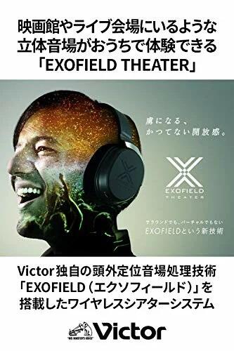 可議價!)【AVAC】現貨日本~JVC Victor XP-EXT1 Dolby Atmos 無線耳機