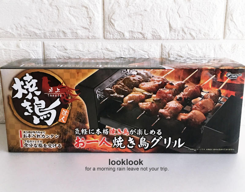 【全新日本景品】迷你小家電 電烤串燒機 燒烤架 小型烤肉串器 1人烤肉機 單人燒肉機【清倉特價】