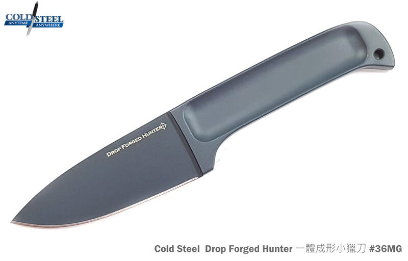 Cold Steel Drop Forged Hunter Negro | Armeria