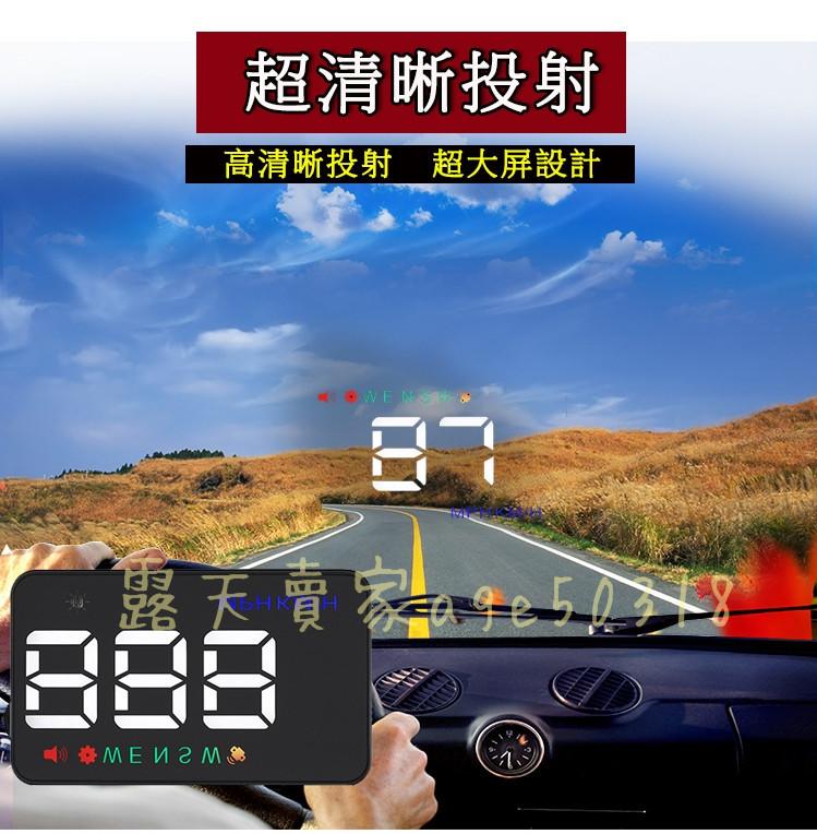 2018新款~全車系通用~GPS 行車方向 抬頭顯示器 大螢幕HUD 油電車 汽柴油 轎貨車可裝 非行車紀錄器 OBD2